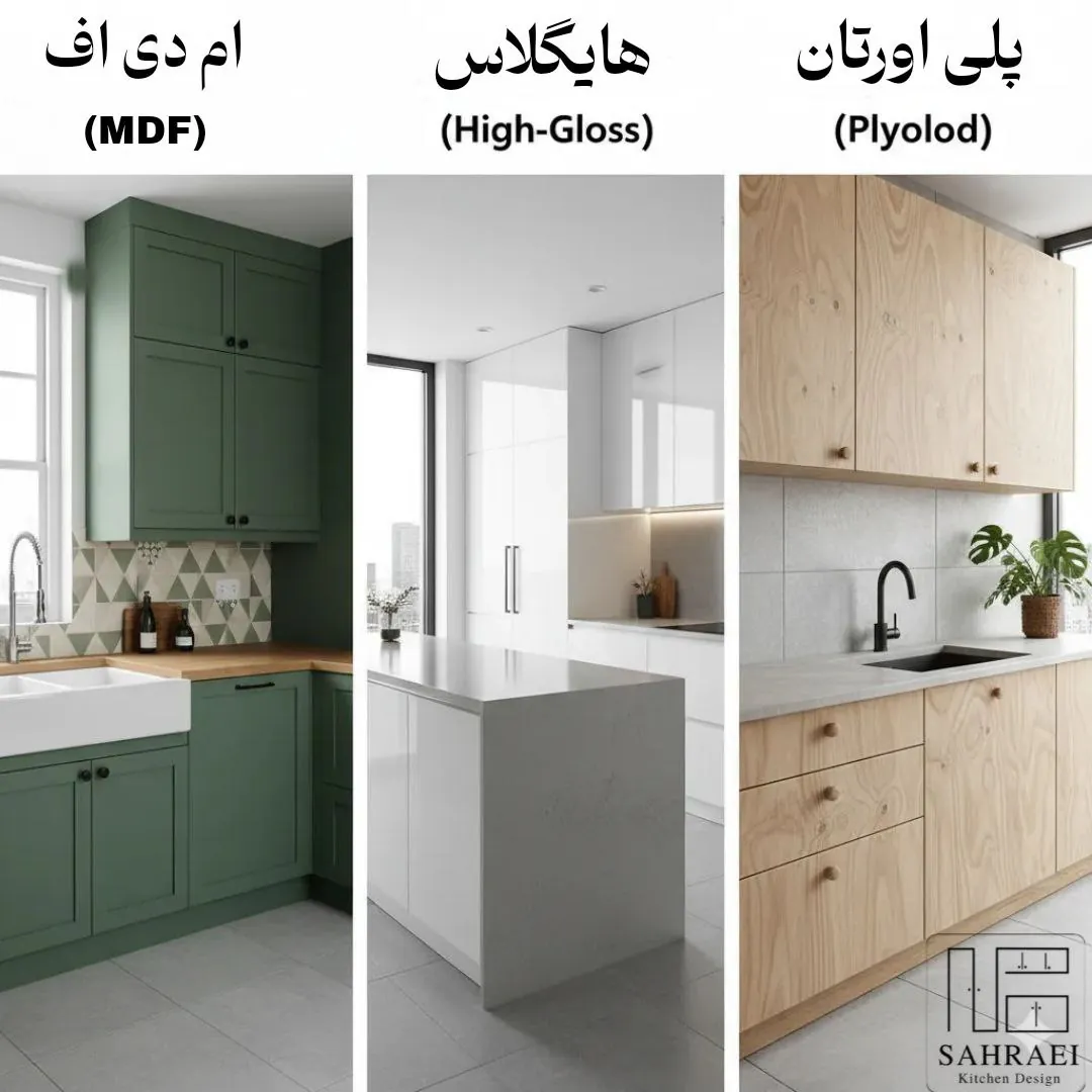 مقایسه کابینت امدیاف، هایگلاس و پلیوود